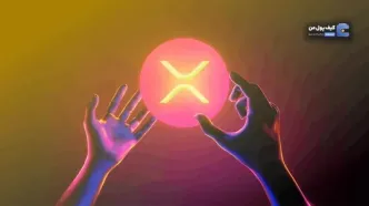 چرا قیمت ریپل (XRP) امروز در حال کاهش است؟