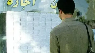 اعلام شرایط پرداخت وام ودیعه مسکن از سوی بانک‌های خصوصی