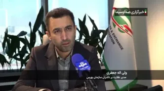 خبر داغ برای سهامداران عدالت / خبر جدید از واریز باقیمانده سود سهام عدالت