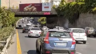 هشدار به تهرانی‌ها؛ این مسیر ۴ روز مسدود می‌شود