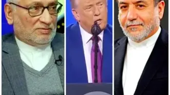 آقای ترامپ توهین ممنوع!