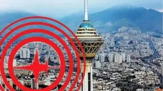 یک هشدار ۴۰ ساله درباره زلزله آخرالزمانی تهران