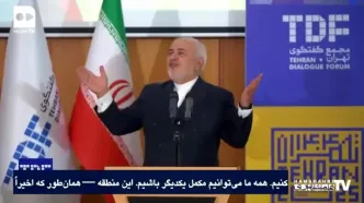 ببینید| ظریف: آمریکا می‌خواست آقای جهان باشد اما نتوانست؛ ایران بزرگترین قدرت منطقه است