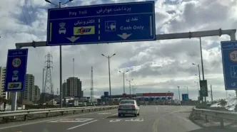تصویری کمیاب از «عوارضی کرج» در دوران قاجار