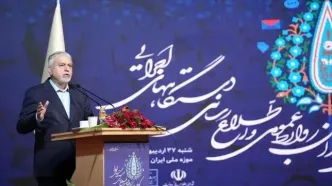 روابط‌عمومی‌ها معماران انسجام ملی، ضامن وفاق اجتماعی و پاسداران هویت ایرانی‌اند/ وفاق یعنی سخن گفتن به زبان صلح، مدارا و آینده‌نگری در درون و بیرون مرزها