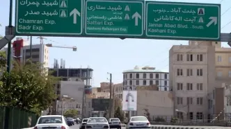 هشدار به تهرانی‌ها؛ این مسیر 4 روز مسدود می شود!