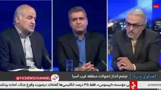 احتمال دیدار ترامپ و پزشکیان در عربستان