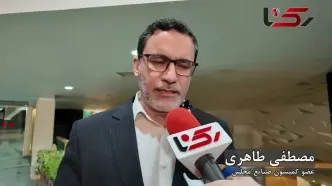 کوتاهی وزیر صمت در رفع اختلال و نواقص سامانه جامع تجارت / آمار دقیقی از مصرف برق ماینرها نداریم