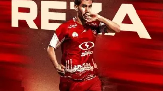 بازیکن موردعلاقه کارتال رسماً به پرسپولیس پیوست