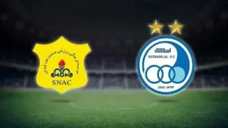 دلیل تغییر ساعت استقلال - صنعت نفت چه بود؟