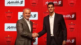 افشای رقم قرارداد نیازمند