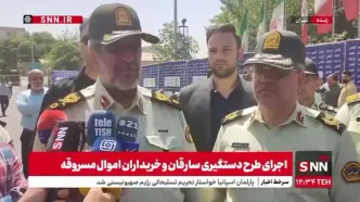 سردار محمدیان: هیچ خودرویی وجود ندارد که نتوانیم اصالت آن را پیدا کنیم + فیلم