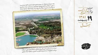 آموزش و پرورش مشهد به دنبال خروج سپاه از اردوگاه شهید رجایی