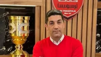 استعفای مدیر پیگیر پرونده بیرانوند از پرسپولیس