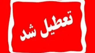 نقشه تعطیلی کشور در پی ناترازی انرژی روز پنج‌شنبه ۱۸ اردیبهشت ۱۴۰۴