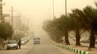 سازمان هواشناسی اطلاعیه داد
