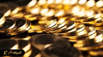 قیمت سکه امروز 6 خرداد ۱۴۰4