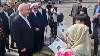 قالیباف به اندونزی رفت