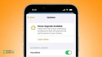 پایان عمر اپلیکیشن Home قدیمی با iOS 19 نزدیک است