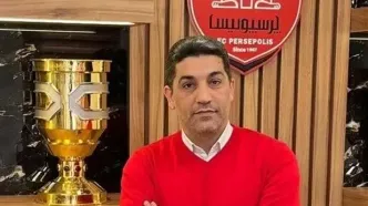 معاون حقوقی باشگاه پرسپولیس استعفاء کرد