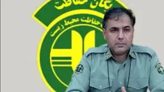 اعلام آماده‌باش به محیطبانان برای پیشگیری و اطفای احتمالی حریق