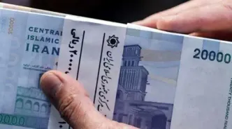 وام فوری ۱۰ میلیون تومانی یارانه نقدی + شرایط