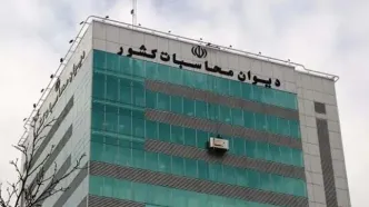 بدهی ۲۶۴ هزار میلیاردی سازمان هدفمندی به خزانه
