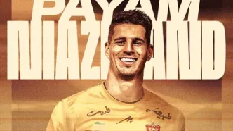 دلبری پیام نیازمند از هواداران پرسپولیس