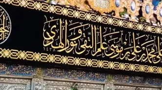 نماهنگ دشمنانت یک طرف به مناسبت شهادت امام جواد (ع) با نوای سید مجید بنی فاطمه