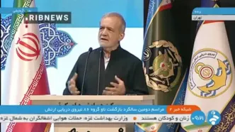 پزشکیان: مذاکره می‌کنیم و دنبال جنگ نیستیم، اما از هیچ تهدیدی نمی‌ترسیم