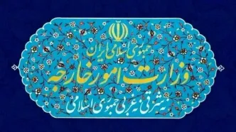 واکنش رسمی وزارت امور خارجه به توهین‌های ترامپ درباره ایران