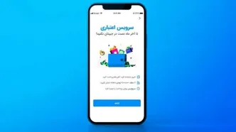 اسنپ‌پی درخواست تجدید نظر رای شورای رقابت را داد: رأی با واقعیت‌های بازار همخوانی ندارد