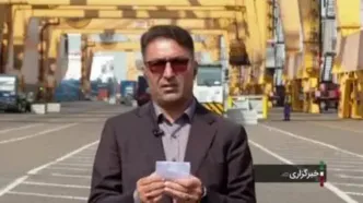 ببینید| جزئیات جدید از حادثه انفجار بندر شهید رجایی