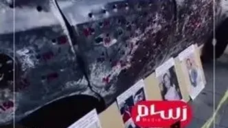 اجازه نمی‌دهیم جهان تو را فراموش کند!