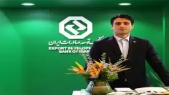 تأکید بر توسعه زیرساخت‌ها در حوزه تامین مالی زنجیره تأمین
