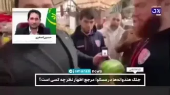 آلودگی هندوانه‌های ایرانی صحت ندارد!