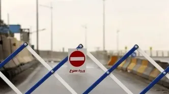 اطلاعیه پلیس درباره انسداد جاده چالوس