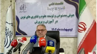 «هوش مصنوعی» باید در برنامه درسی لحاظ شود