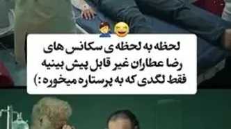 لحظه مرگ رضا عطاران در «اجل معلق»