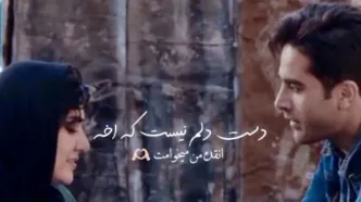 (فیلم) ذوق و شوق آرمان درویش از تعریف و تمجید باران کوثری از او در پشت صحنه ملکه گدایان / سکانس بخیه با حس و حال آرمان خوب دراومد ...