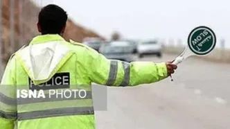 آغاز محدودیت‌های ترافیکی در محورهای شمالی از فردا