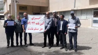 تجمع بازنشستگان مخابرات در استان‌های مختلف