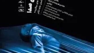 افتتاح نمایشگاه عکس « لحظه‌های بی‌صدا »