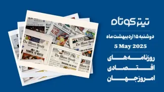 تعرفه‌های ترامپ به هالیوود هم رحم نکرد