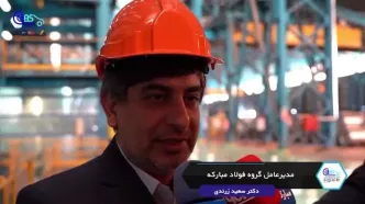 تبدیل چهارمحال و بختیاری به قطب تولید ورق گالوانیزه خودرو