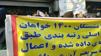 بازنشستگان آموزش و پرورش در انتظار همسان‌سازی و رتبه‌بندی؛ تنها ۵۰ درصد بودجه پرداخت شد! | بحران معیشت بازنشستگان فرهنگی
