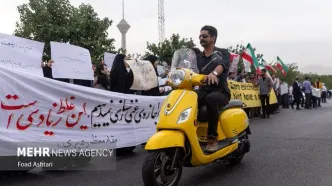 تصاویر: تجمع دانشجویان مقابل سازمان انرژی اتمی