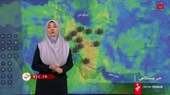 از این تاریخ شرایط جوی کشور دگرگون خواهد شد