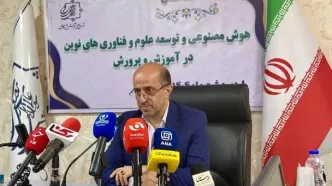 برنامه‌ریزی برای آموزش هوش مصنوعى به دو میلیون دانش‌آموز و صد هزار معلم