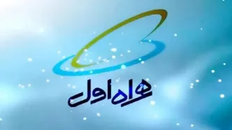 پایداری شبکه همراه اول در مناطق زلزله‌زده استان سمنان